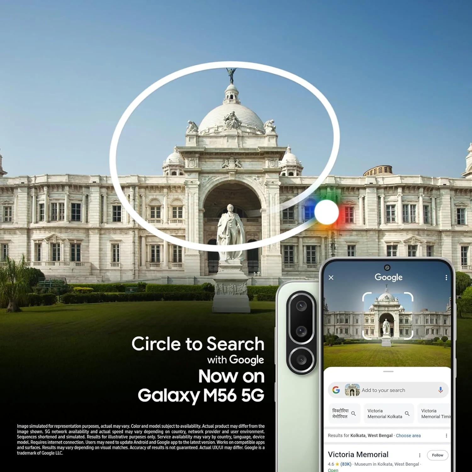 Samsung Galaxy M56 5G 8GB+256GB Smartphone